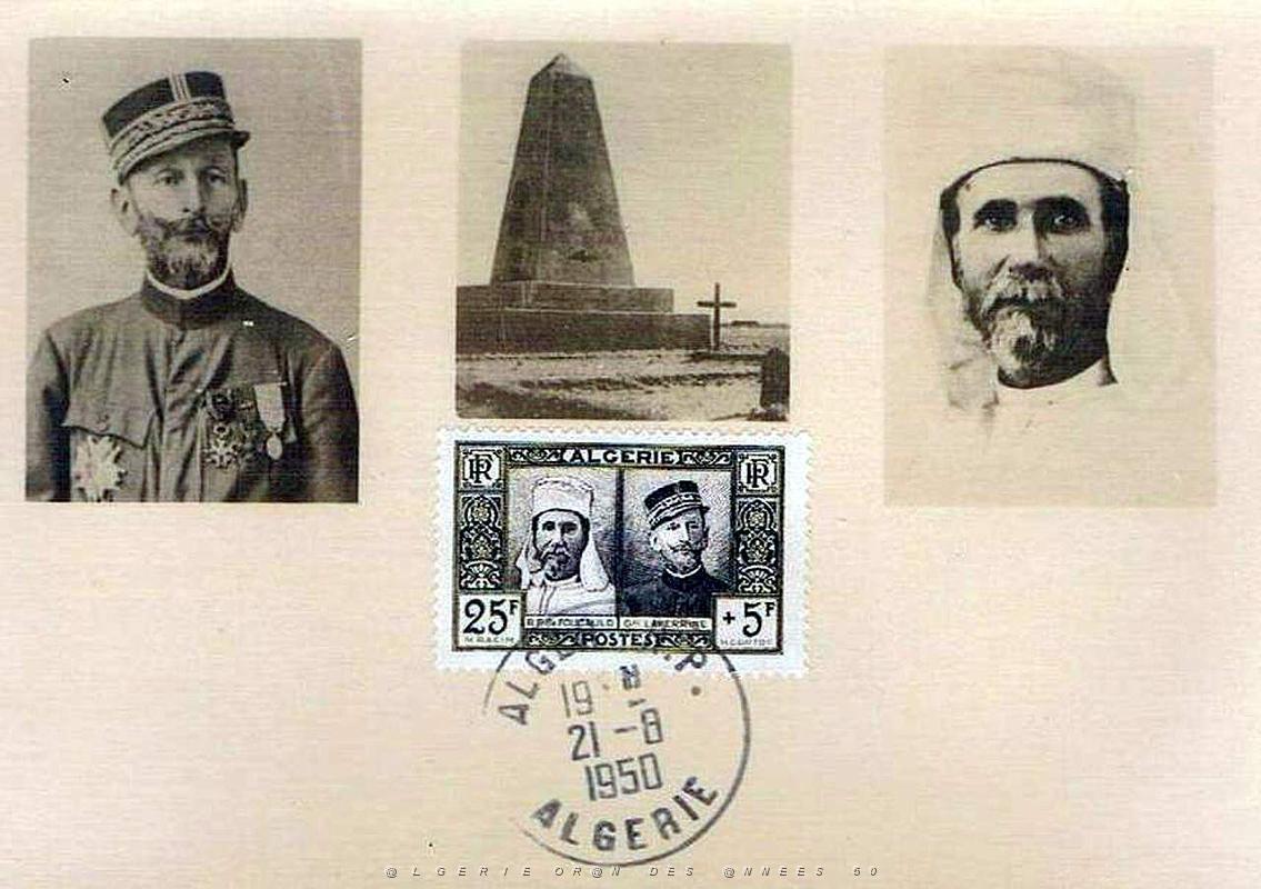 TIMBRES 1 ER JOUR (82).jpg